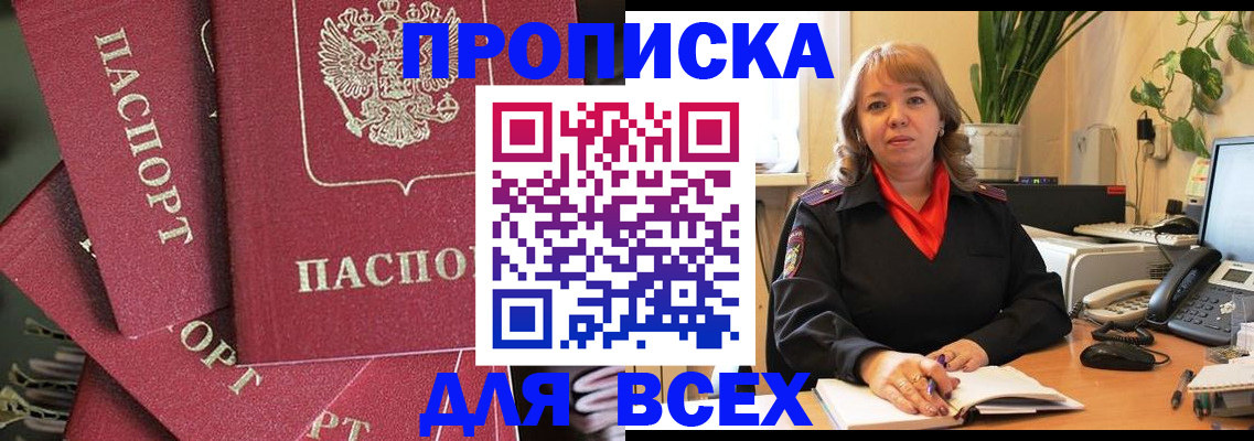 временная регистрация госуслуги в Татарстане