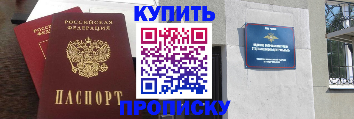 временная регистрация адрес в Татарстане
